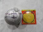 12103-14820-050 12141-14240-050 Suzuki Nos Piston Ring