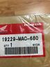 19229-mac-680 Honda Nos Oem Water Pump Cover Gasket