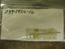 239-14116-16 Yamaha Nos Oem Carburetor Needle