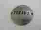 256-15425-00-00 Yamaha 70 83 Xs1 Xs2