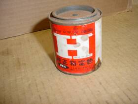 Item-15375 Harley-davidson Vintage Honda Ct70 Z50 Qa50 Sl70 Mini Trail Small Paint Can