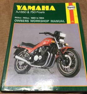 Haynes 038345007385 Repair Manual - Yamaha Xj650 And 750 80-84 Book