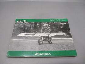 31gel700 Honda Oem Owners Manual 2011 Crf50f