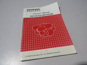 00x31-z0t-6010 Honda 31z0t601 Owners Manual Gx120 Gx160 Gx200 Engines