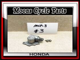 37211-ml7-671 Honda Vtg 1986 1987 Vfr700f Vfr750f Interceptor Speedometer Drive Elbow Boss
