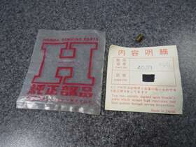 99101-06504 Honda 40jf1 #65 Nos Oem Main Jet C240 C310 C320 Cb50 1966 Ct90 Ts50