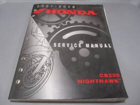 61kpj00 Honda Oem Service Manual 2001-2008 Cb250 Nighthawk