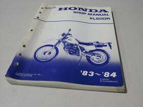 61mg201 Honda Factory Shop Manual 83 84 Xl600r Xl600 R