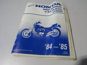 61mj801 Honda Factory Shop Service Manual 84-85 V30 Magna Vf500 C