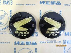 87121-259-810 Honda Cl72 Cb72 Ca72 250 Used Gas Tank Emblem Set 87122-259