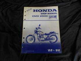 A30508511g Honda Official Ft85 Ft86 Cmx 250c Rebel Shop Manual B1045