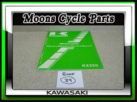 99920-1163-01 Kawasaki Vtg 1982 Kx 250 Kx250-b1 Motorcycle Service / Owners Manual