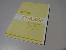 99011-03g50-03a Suzuki Factory Owners Manual 2002 Lt-a500f