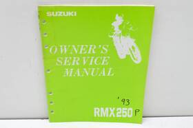 99011-05d54-03a Suzuki Oem Rmx250 Owners Service Manual