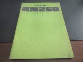 99011-41611 Suzuki Oem Owners Manual 1977 Rm250