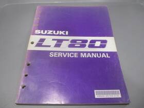 99500-20194-01e Suzuki Oem Service Manual Lt80