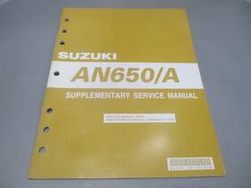 99501-36110-03e Suzuki Oem Supplementary Service Manual 2005 An650 /a