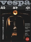 Vespa Final : 1946-2000 Perfect Data & Catalog Parts Photo Book. Fixed Price $117.67.