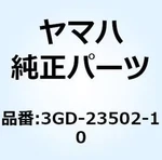 3GD-23502-10-00 Yamaha Steering Knuckle Assy (right) 3GD235021000, New Genuine O. Fixed Price $366.89.
