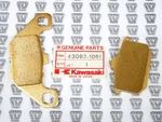 Kawasaki Nos New 43082-1061 Brake Pad Assy El Zg Zl Zx. Fixed Price $44.99.