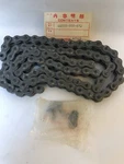 Nos 40530-958-672 1981-82 Honda ATC185S Oem Link Drive Chain,. Fixed Price $59.95.