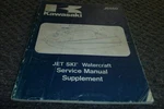 1986 Kawasaki Jet Ski Watercraft JS550-A5 Service Repair Manual Suppl Xz. Fixed Price $104.49.
