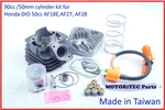 90CC Cylinder Kit Fits For Honda Dio 50 AF18E AF28 Kymco Zx Vertical Eng Tw. Fixed Price $188.10.