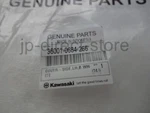 Genuine Kawasaki KLX230 Abs 2020-2023 Cover-side Lh B.white 36001-0684-266 Oem. Fixed Price $106.39.