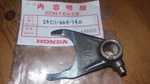 Nos Honda Re 1984 Right Hand Shift Fork 24211-KA4-740 Evo. Fixed Price $61.93.