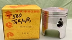 New Genuine Suzuki 12110-15101 Piston Rh. Fixed Price $81.81.