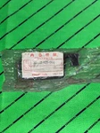 Honda Oem Nos Cb 750 F 1980-1983 Coupler Holder 32412-425-000. Fixed Price $40.89.
