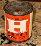 Vintage Honda Maroon Paint Japan 2.5 Tin Empty. Fixed Price $49.95.