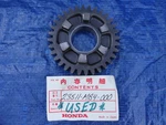 Genuine Honda Mainshaft Gear 32T 1984-1985 VF700 VT700 # 23511-MB4-000. Fixed Price $7.83.