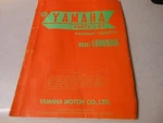 Yamaha Factory Parts List Manual 1977 LB80IIAD 1F7-29198-60. Fixed Price $29.99.