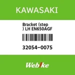 Kawasaki Vulcan Bracket Step 2015-2020 Lh 32054-0075. Fixed Price $128.27.