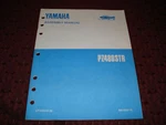 Yamaha 1991 PZ480STR Assembly Manual P/n LIT-12668-01-30. Fixed Price $9.99.