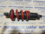 Honda Monkey Rear Shock Suspension Back Absorber Damper Z50ZB. Fixed Price $120.00.