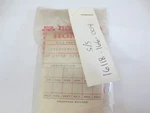 New Genuine Oem Honda Cap Cable 16118-190-004 SS:16118-166-004. Fixed Price $12.99.