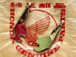 Honda CB93 CB160 CB125K3 K4 CB175K3 Stay Rear Fender Mudguard Flap Pair. Fixed Price $45.00.