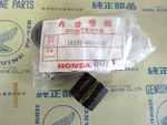 Honda Nos S65, SL90EXHAUST Pipe Protector Clamp Packing 18293-035-000. Fixed Price $23.50.