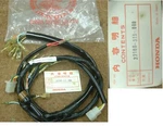 Nos Honda CB175 CL175 Wire Harness 1970 71 72 73 32100-315-000 K4 To K7. Fixed Price $250.00.