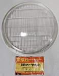 Nos 1977-79 Suzuki Head Lamp Light Glass Cover Lens Oem 35124-41420. Fixed Price $23.98.