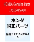Honda Genuine 17510-KPS-A10 2003-2017 Cr Fuel Tank New Oem. Fixed Price $360.34.
