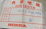 Nos Honda Piston Wrist Pin 13111-384-000 ATC110 CB250 Nighthawk Rebel CT110. Fixed Price $9.99.