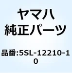 5SL-12210-10-00 Yamaha Tensioner Assy, Cam Chain 5SL122101000, New Genuine Oem P. Fixed Price $145.97.