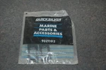 New Genuine Quicksilver Mercury 90211 Shift Cable Cover (QTY-2) Factory Marine. Fixed Price $30.00.