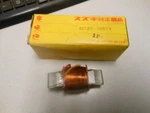 Nos Suzuki Lighting Coil 73-76 TS185/TS250 32120-29611. Fixed Price $119.99.