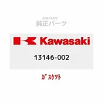 Kawasaki Plate, Change Drum Oem Gearbox Transmission Part 13146-002. Fixed Price $69.34.