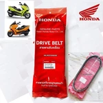 Honda Forza NSS300 Drive Belt Genuine Oem 23100-K04-932 Cvt 2014-2020. Fixed Price $66.00.