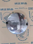 Honda C102, CA102, C200, CA200, CT200 Nos Points Cover 30371-003-000. Fixed Price $57.50.